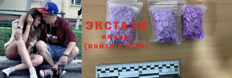 наркотики  Данилов  ЭКСТАЗИ MDMA 