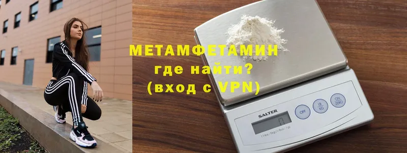 МЕТАМФЕТАМИН Декстрометамфетамин 99.9%  Данилов 